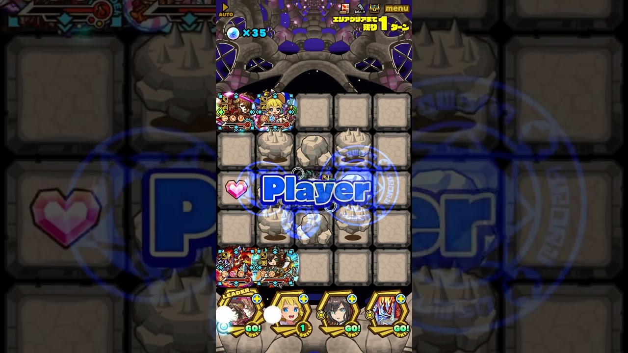 サモンズボード】ヴァハラの塔 第11層攻略のおすすめキャラ - ゲームウィズ