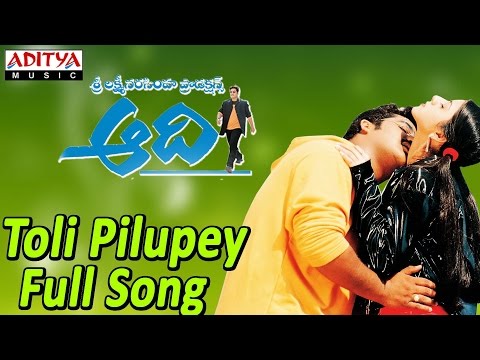 tholi pilupe song