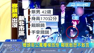 20180221中天新聞　持雙鐵鎚上門嗆　榔頭男擾鄰嚇壞人