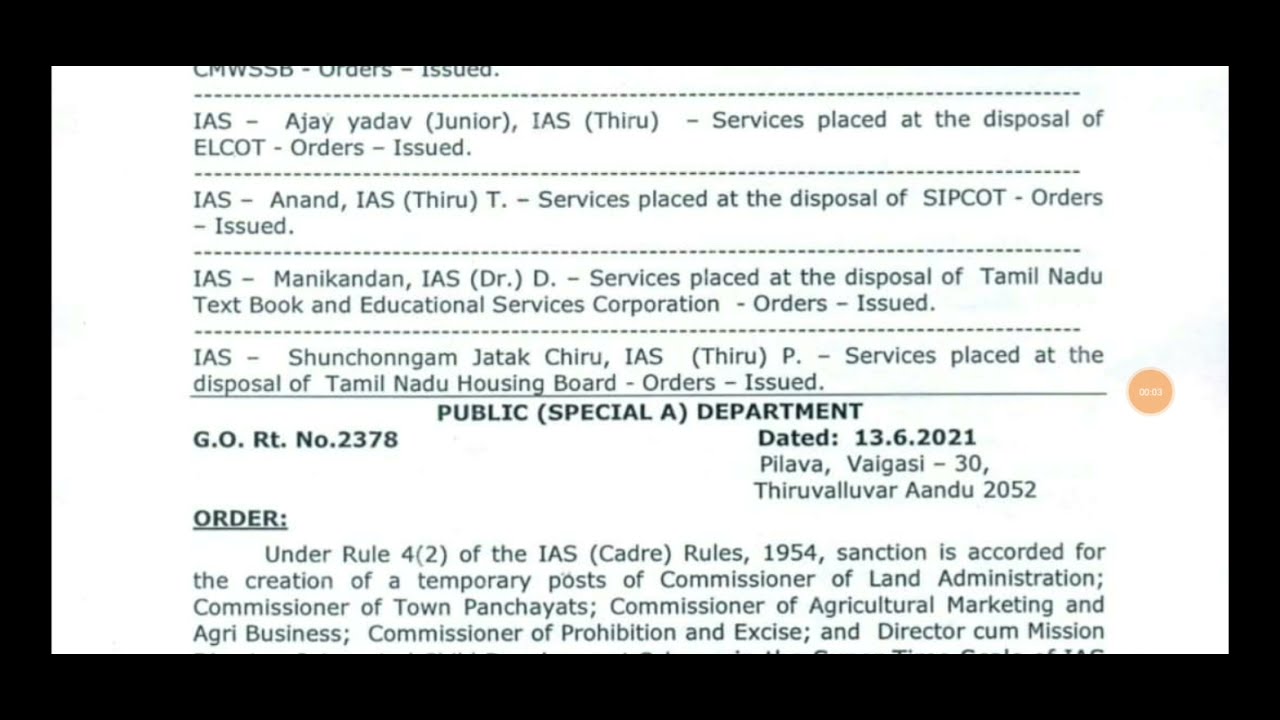 TNPSC Latest News & Important update dated 13.06.2021