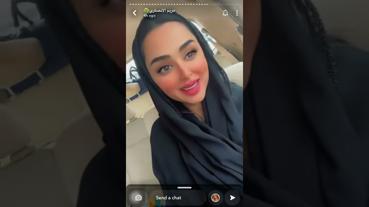 مريم في أبها البهية 😍 .. سنابات مريم الأنصاري