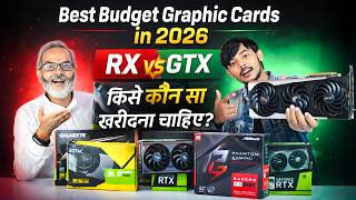 RX 🆚 GTX 🔥 Best Budget Graphic Cards in 2026 ⚡ किसे कौन सा खरीदना चाहिए? RX 🆚 GTX 🔥 Best Budget Graphic Cards in 2026 ⚡ किसे कौन सा खरीदना चाहिए?