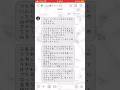 公式LINEに『死にたい』と送ったら...?#シクフォニ#公式LINE#検証