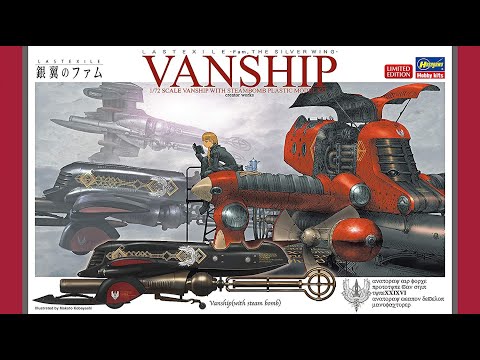 Hasegawa Last Exile Silver Wing Vanship: Introduction - YouTube