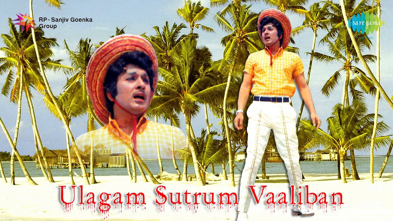 Ulagam Sutrum Valiban  Nilavu Oru song