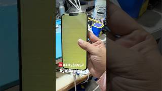 Iphone 13 Pro Max Green Display Problem Solve New One Shaheen Bagh