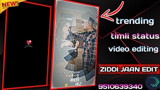 trending aadivasi//🌸bew status 😘 alight motion👉📱 editing trending❤️ aadivasi status🔗 video 😜2024 screenshot 3