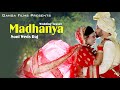 Madhanyasoni  raj wedding teaserganga films studiomo9997814706