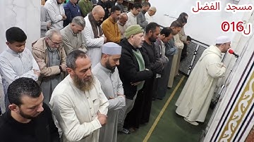 016 الليلة  السادسة عشر من تراويح رمضان 1446 - 2025 برواية ورش عن الإمام نافع المدني -