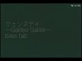 [ベース tab譜] “ウェンズデイ” 〜Galileo Galilei〜