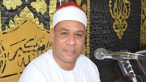 روائع سورة البقرة الشيخ محمد علي الطاروطي/عزبة الحكيم الخيس ابوحماد شرقيه تصوير صبحي حامد