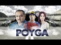 Poyga (o'zbek film) | Пойга (узбекфильм) 2013