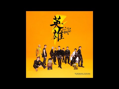 NCT 127 vs The Prodigy - 영웅 (英雄; Kick It With The Wolves) (feat. Tomoyasu Hotei) (J.E.B Mashup)