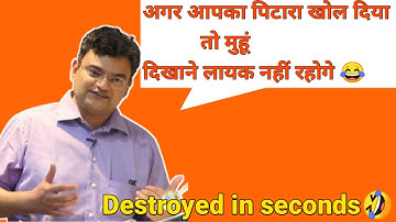 How to destroy a communist ft. Anand Ranganathan