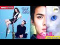 EXO💗Catman Movie (2021) हिन्दी में || Korean Movie Explained in Hindi. (oh Sehun) k-pop member.