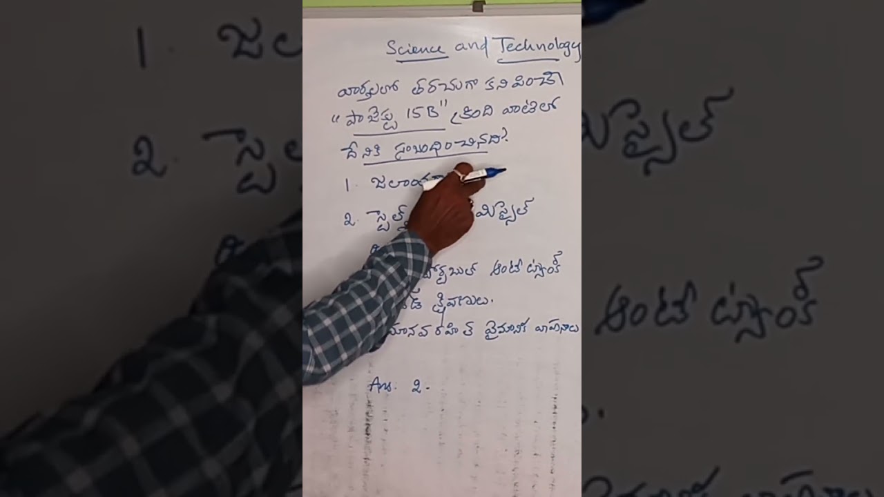 7.science and technology bit for group2 mains