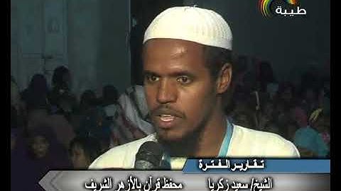 تكريم حفظة القران الكريم بقرية الجعافرة