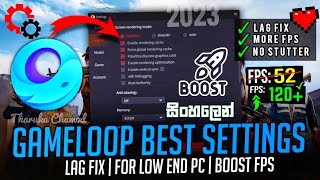 ✅GameLoop Best Settings For LowEND PC 2023 | GameLoop Emulator Lag Fix And FPS Boost |  100% Working