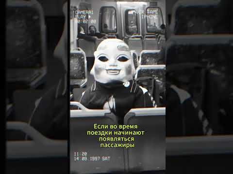 🔴Аномалия Nº91 — «Маршрут Тени»