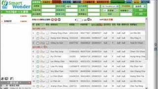 TeraRecon SmartWonder TEDPC