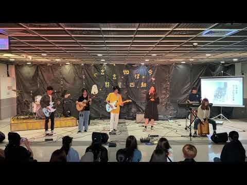 109第二學期群音吉他聯合音樂會-你已忘記但我還記得的事
