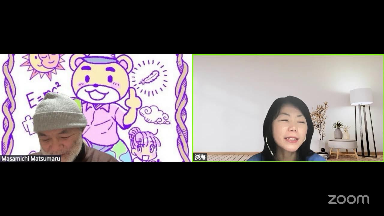 深海のパーソナルミーティングルーム