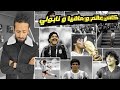 حدوتة مارادونا الملك الحقيقي لكرة القدم | هل دمر نفسه ام امتع الجميع ؟