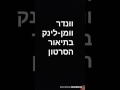 וונדר וומר הסרט המלא וונדר וומר הסרט המלא