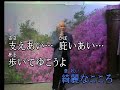おまえとふたりづれ(原唱  千葉一夫) 歌唱 釜岩 崔興守
