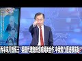 中美地緣政治角力