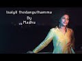 Isaiyil Thodangudhamma by Madhu Iyer | Ilayaraja #ilayaraja