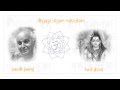 Lord Shiva Dhyaye Nityam Mahesham Devotional Mantra Pandit Jasraj