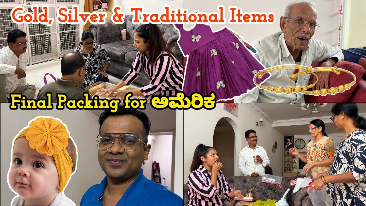ಚಿನ್ನ ಬೆಳ್ಳಿ ಬಟ್ಟೆ ಹಾಗೂ ಮತ್ತಷ್ಟು items ಪ್ಯಾಕಿಂಗ್ ♥️ India to USA ಎಲ್ಲವೂ ಸಿದ್ಧವಾಗಿದೆ 💯 