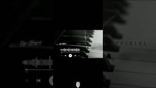 Sonona Ruposhi Tumi J Sreosi Screen