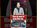 शिक्षा को व्यापार से आजाद किया जाए... #janmanchsamachar #pratikshaverma
