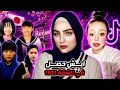 تيكتوكر يابانية انهت حياة طالبة بسبب صورة رامن تسوكي مورياما وايوا ماتسو