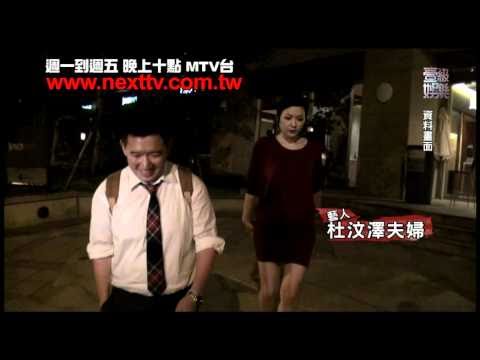 [壹級娛樂MTV台10點]劉德華首度成囚犯 15秒畫面曝光.mov