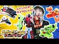 新ルパンカイザー！？ルパンレンジャーVSパトレンジャー ハンマー・シザー・ ブレード・サイクロン ダイヤルファイターでサウンド＆合体？