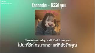 [THAISUB/แปลไทย] Kennocha - N33d you