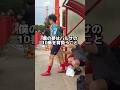 将来FCバルセロナの10番を背負う男#shorts #サッカー #vlog #サッカー選手の1日 #jリーグ #ドリブル #モチベーション #聖和学園 #リフティング #スパイク #バルセロナ