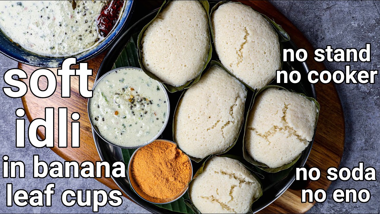 soft idli without idli stand & cooker in banana leaf cups & hotel chutney | banana leaf kadubu moode | Hebbar Kitchen