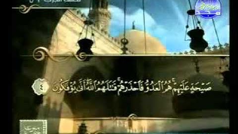 سورة المنافقون الشيخ حسن صالح