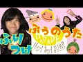 【振り付け動画】 Hey!Say!JUMPのライブPARADEで一緒に踊ってみよう!part2!ぷぅのうたのサビ、はな壱もんめの一部の振り付けをゆっくり解説!スロー、字幕付き!来週末からはナゴヤドーム