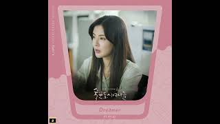 Lee Sun Bin (이선빈) - Dreamer (술꾼도시여자들 OST Part 3)