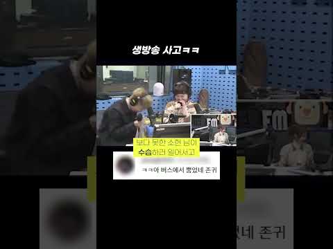 찬혁 삑사리에 결국 둘 다 웃음 터짐ㅋㅋ thumbnail