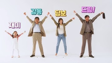 하지원 ハ・ジウォン HA JI WON 河智苑 主演映画【担保 담보 PAWN 擔保】PR映像