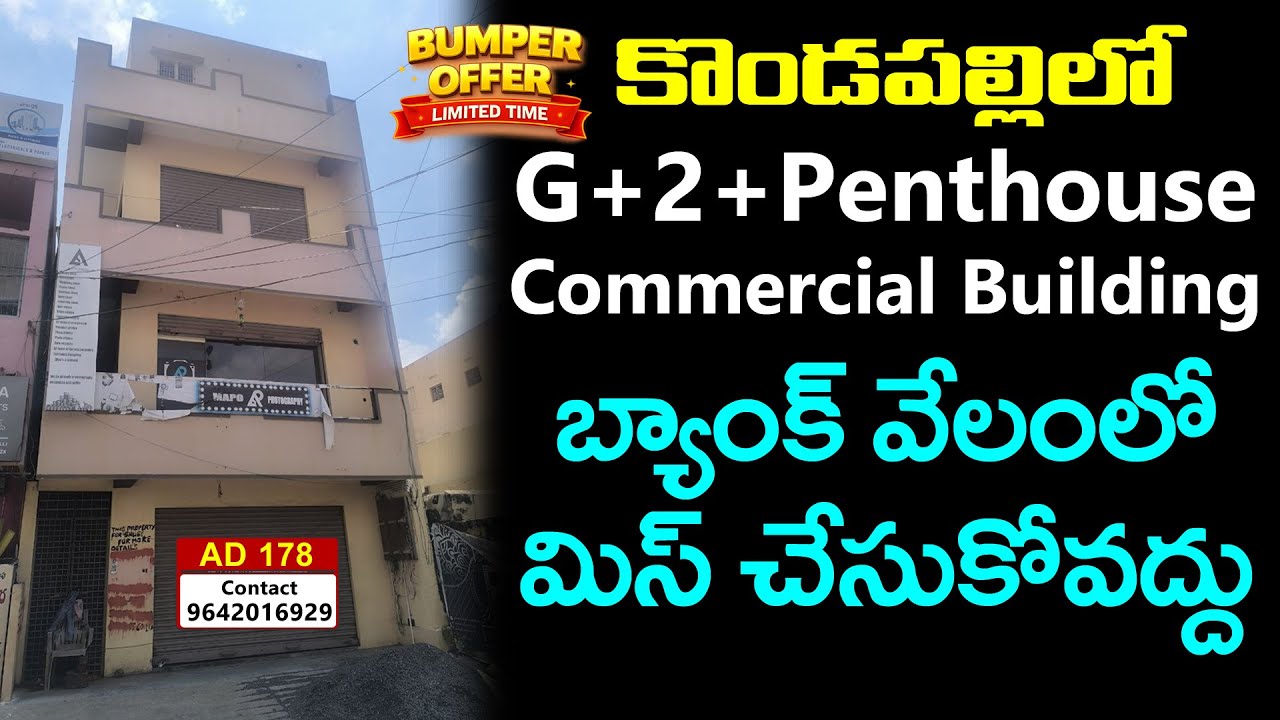 G+2+Penthouse Commercial Building For Sale in Kondapalli | Vijayawada Bank Auctions