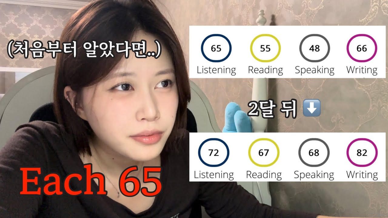 호주 간호 유학 준비 | PTE 유형, 공부법, 템플릿 만들기, RS 팁