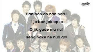 SUPER JUNIOR ( 슈퍼주니어) - Happiness [easy lyrics]