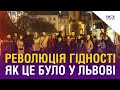 10 років з початку Революції Гідності: як почався львівський Євромайдан
